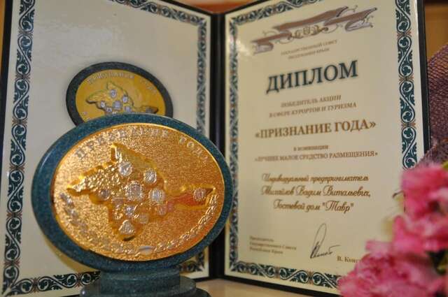 Гостиница Тавр Ялта-41