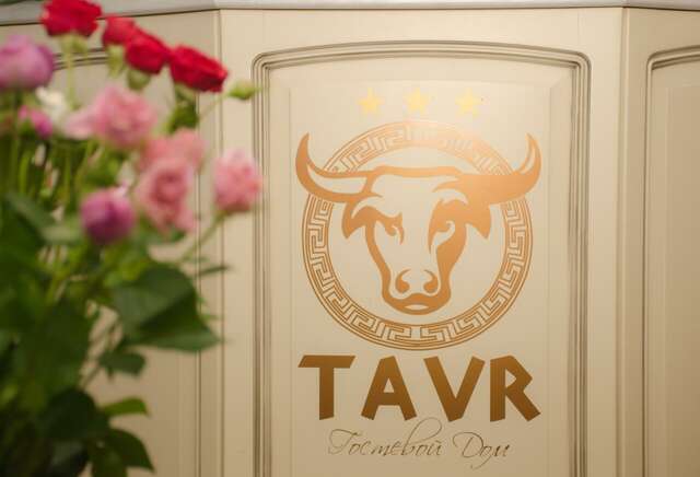 Гостиница Тавр Ялта-165